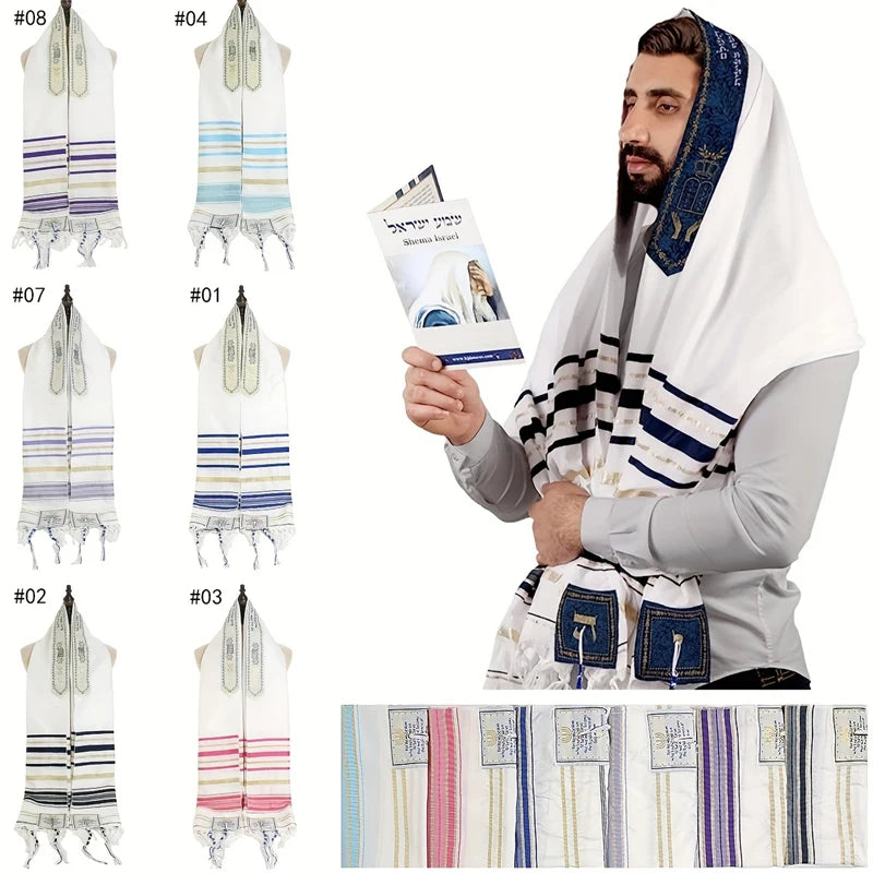 Traditional Jewish Prayer Shawl Tallit Scarf