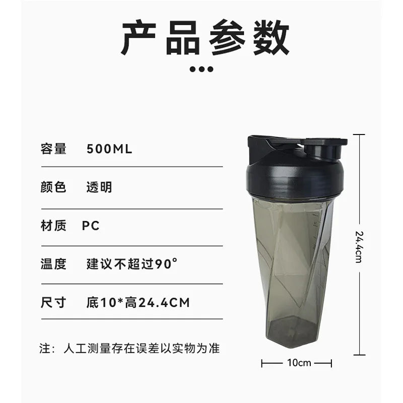 The Vortex Mixer Shaker Bottle for Protein Shakes is a transparent 500ml sports water bottle made of safe, chemical-free PC. It features a black lid, handles temps up to 90°C, measures 24.4cm tall with a 10cm base, and product info is in Chinese.
