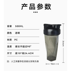 The Vortex Mixer Shaker Bottle for Protein Shakes is a transparent 500ml sports water bottle made of safe, chemical-free PC. It features a black lid, handles temps up to 90°C, measures 24.4cm tall with a 10cm base, and product info is in Chinese.