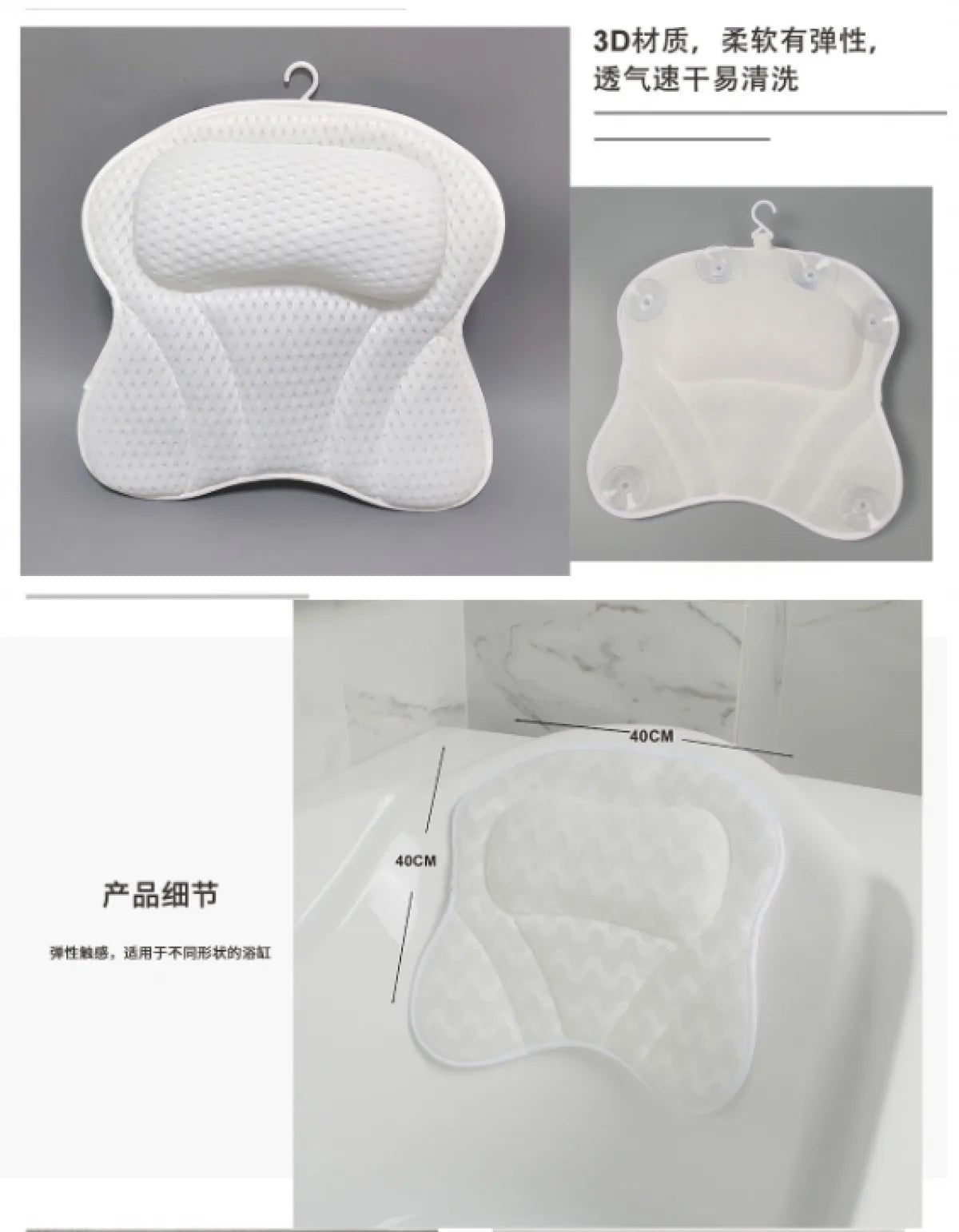Luxury Bath Pillow Support