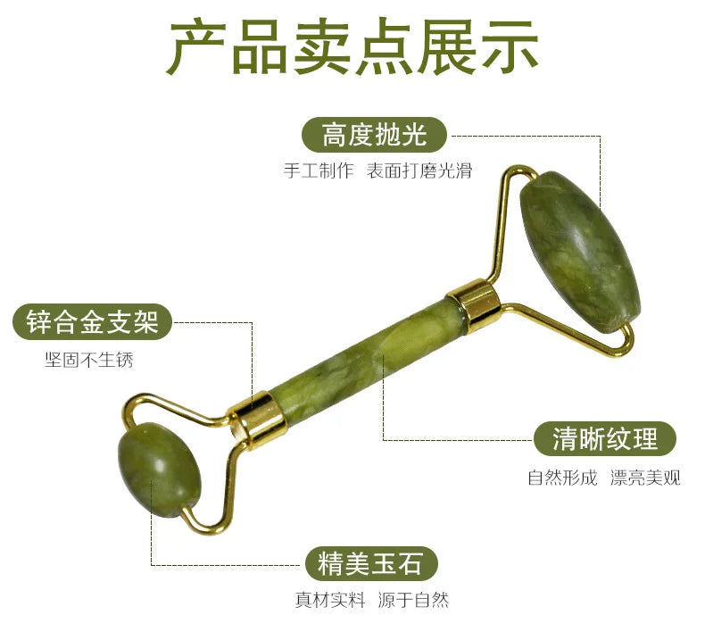Jade Facial Massage Roller