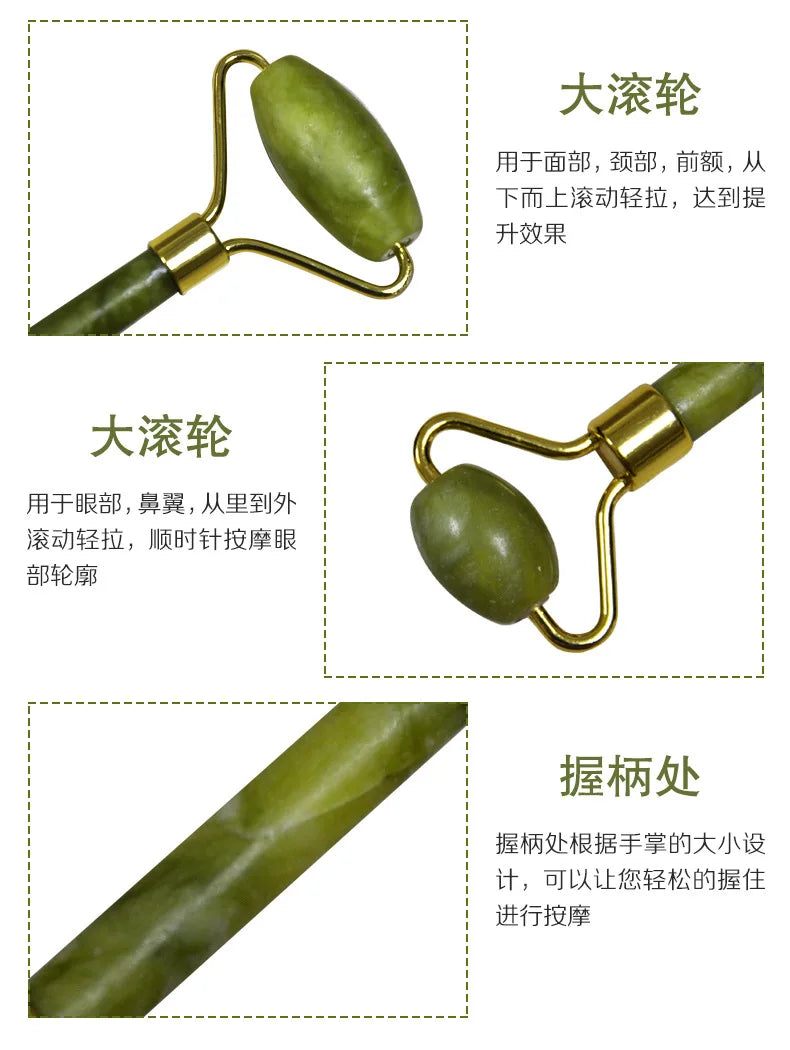 Jade Facial Massage Roller