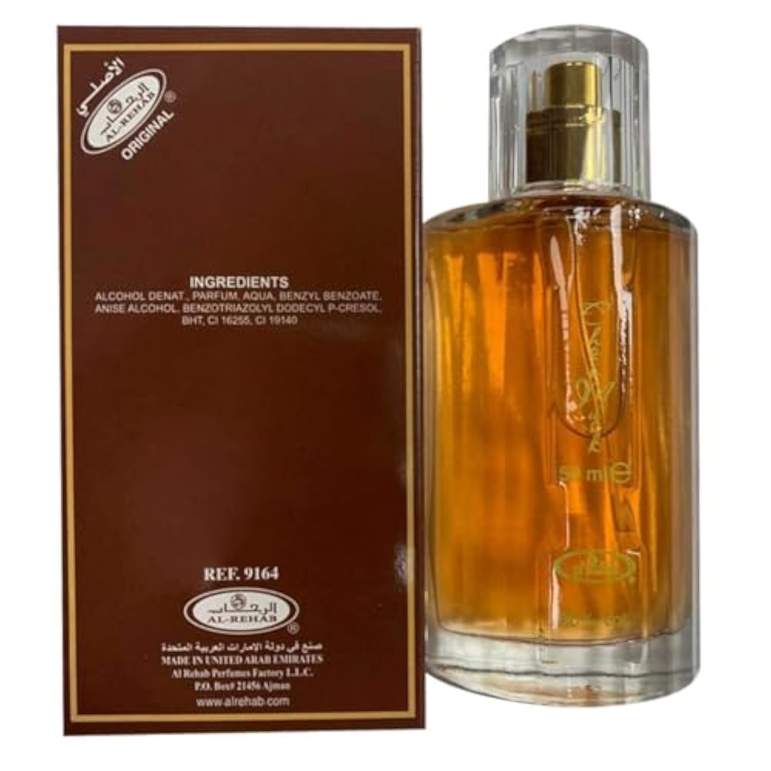 Al - Rehab Choco Musk Eau de Parfum Spray for Women, 1.7 Ounce - Showlu Wellness Nation Store